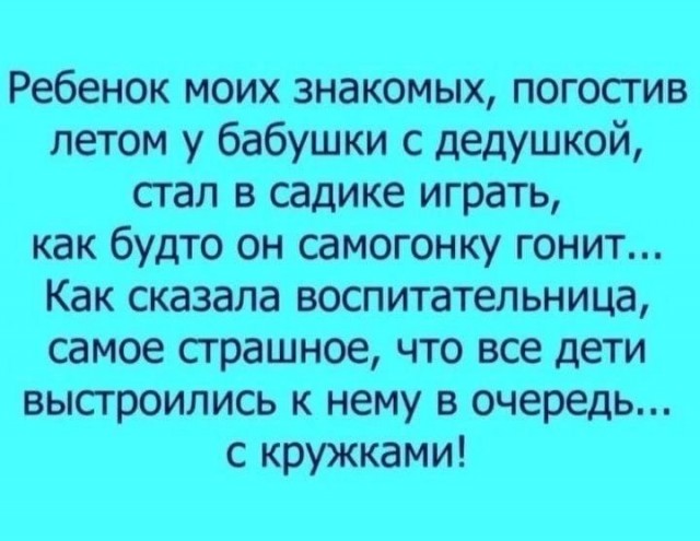 Завалялось тут случайно немного забавных картинок