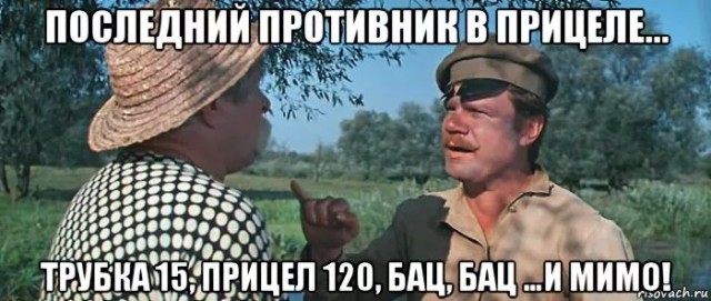«ВД»: Нанесен удар по бункеру под Сумами, где Зеленский проводил совещание