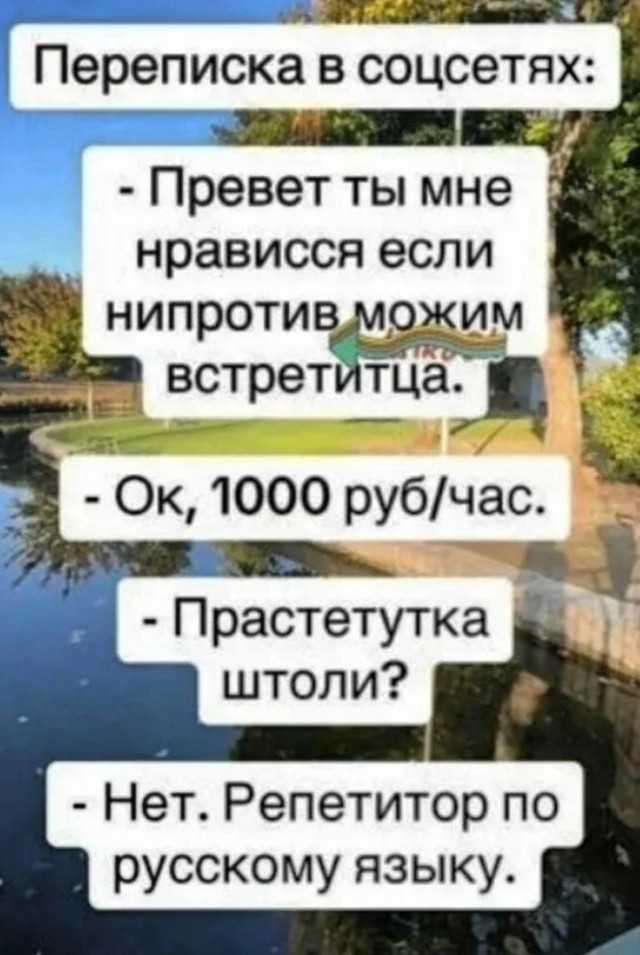 Так себе картинки 01.09.24