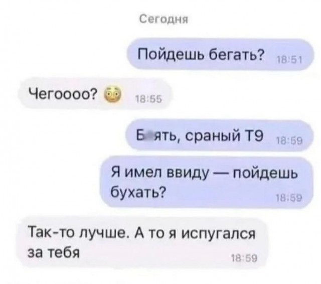 Прикольные и просто красивые картинки 06.09.2024