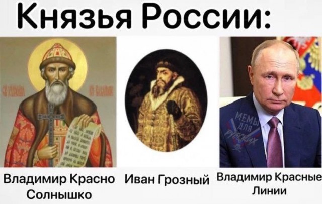 Еще одна красная линия?