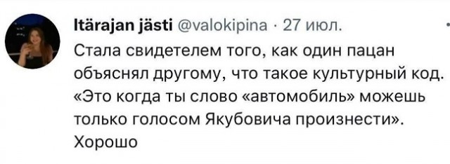 - Давайте я вам переведу