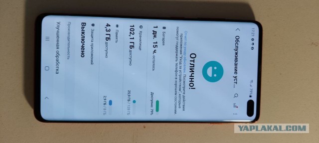 Samsung Galaxy S10+, 8/128 ГБ. Москва, Ново-Переделкино.