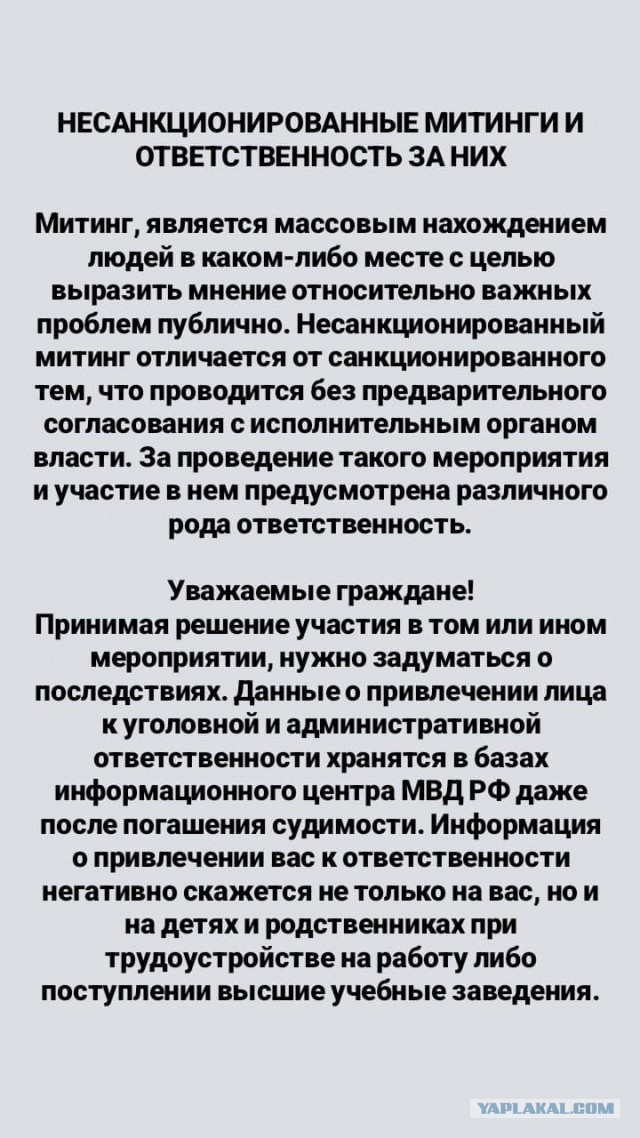 «Сняли скальп»: в поселке Чульман Нерюнгринского района на 12-летнюю девочку напала стая собак. Ребенок в крайне тяжелом состоян