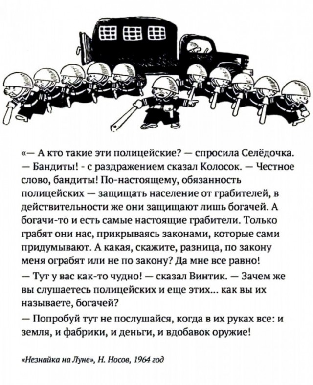 Что празднуем, товарищи-господа-граждане?