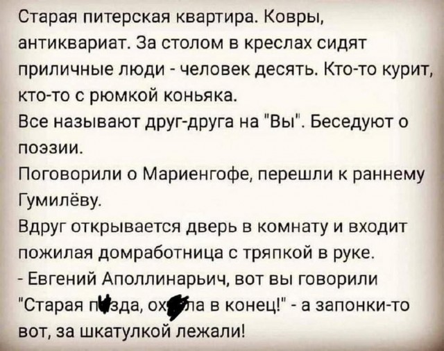 Всего понемногу. От 21.11.2024.
