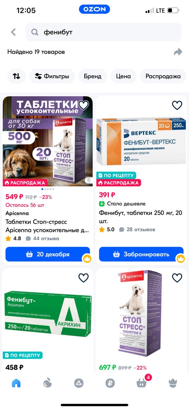 Строго рецептурный препарат фенибут свободно продают в Сети под видом БАДов для роста мышц