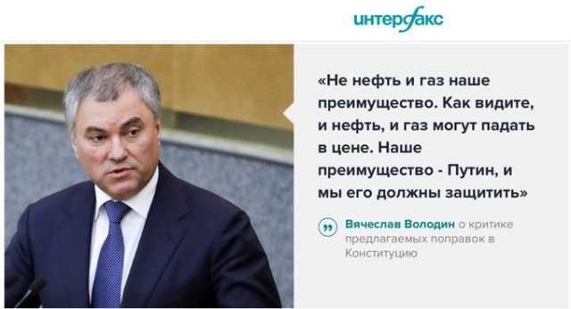 Патриоты России!