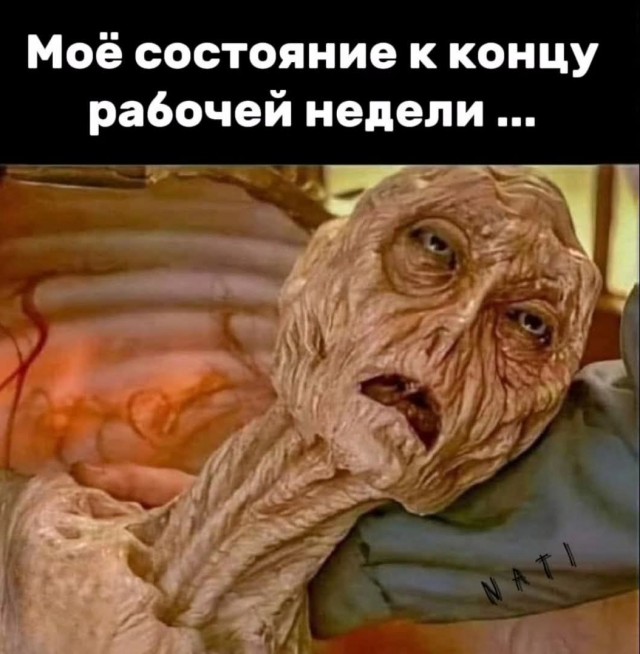 Маленькая пятница 12.02.25