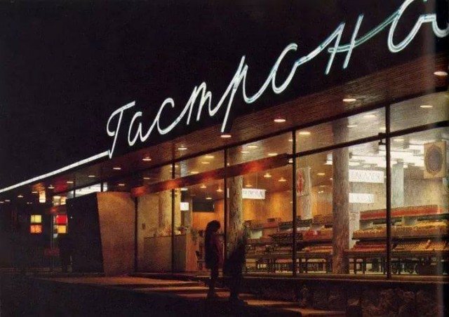 Москва и москвичи. Двадцатый век. 03.03.2025