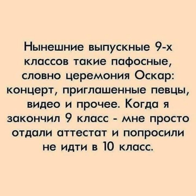 Так себе картинки 04.03.25