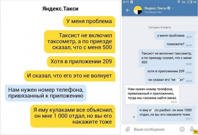 Завалялось тут случайно немного забавных картинок