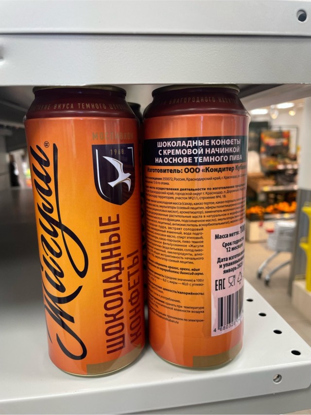 Не ведитесь