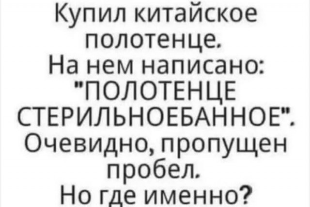 Завалялось тут случайно немного забавных картинок