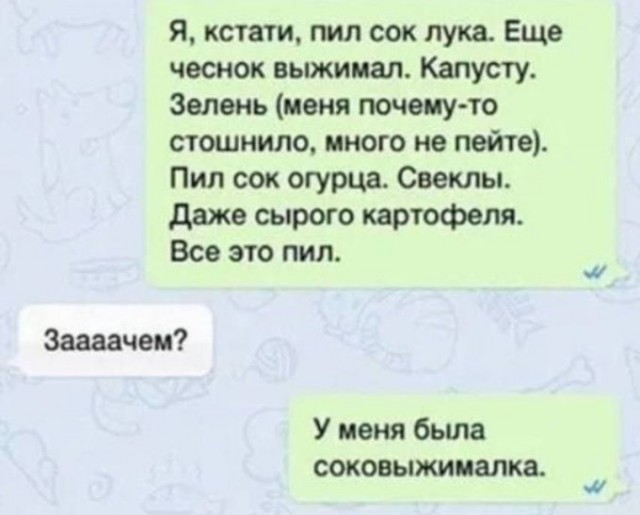 Завалялось тут случайно немного забавных картинок