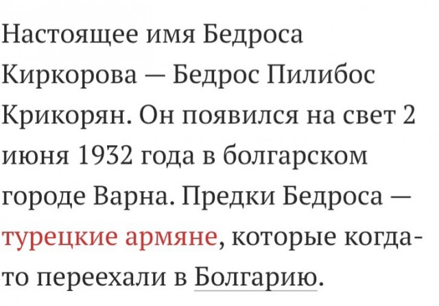 Пургонос
