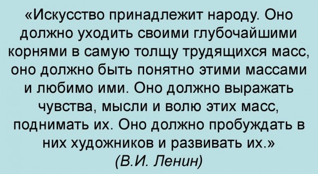 Маниловщина в Русском музее.