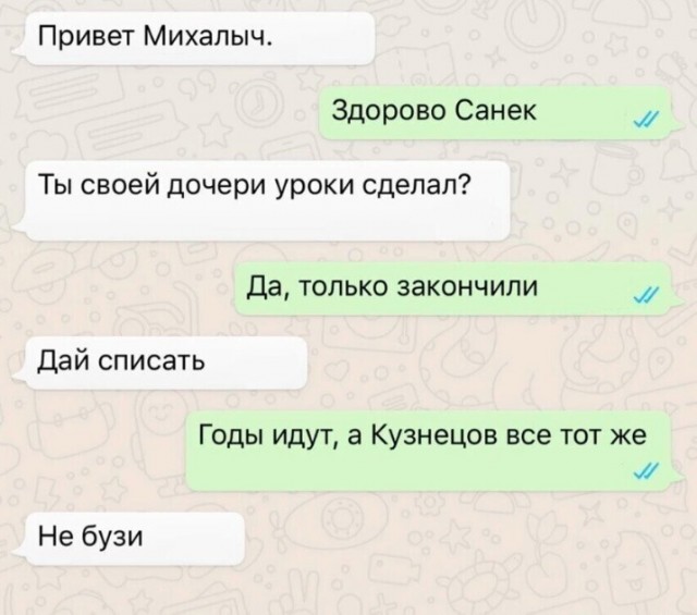 Нуштош 26.03.2025. В один из дымных дней (s3e9)