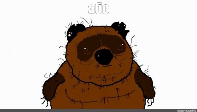 О, Настюха