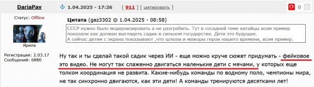 Мир потребления