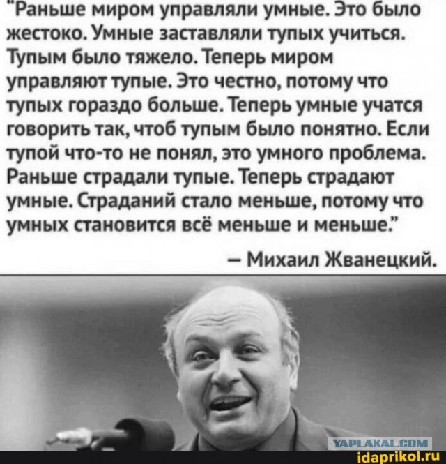 ЗвОнит или звонИт: придется привыкать к новому звучанию слова - в слове «звонит» изменят ударение