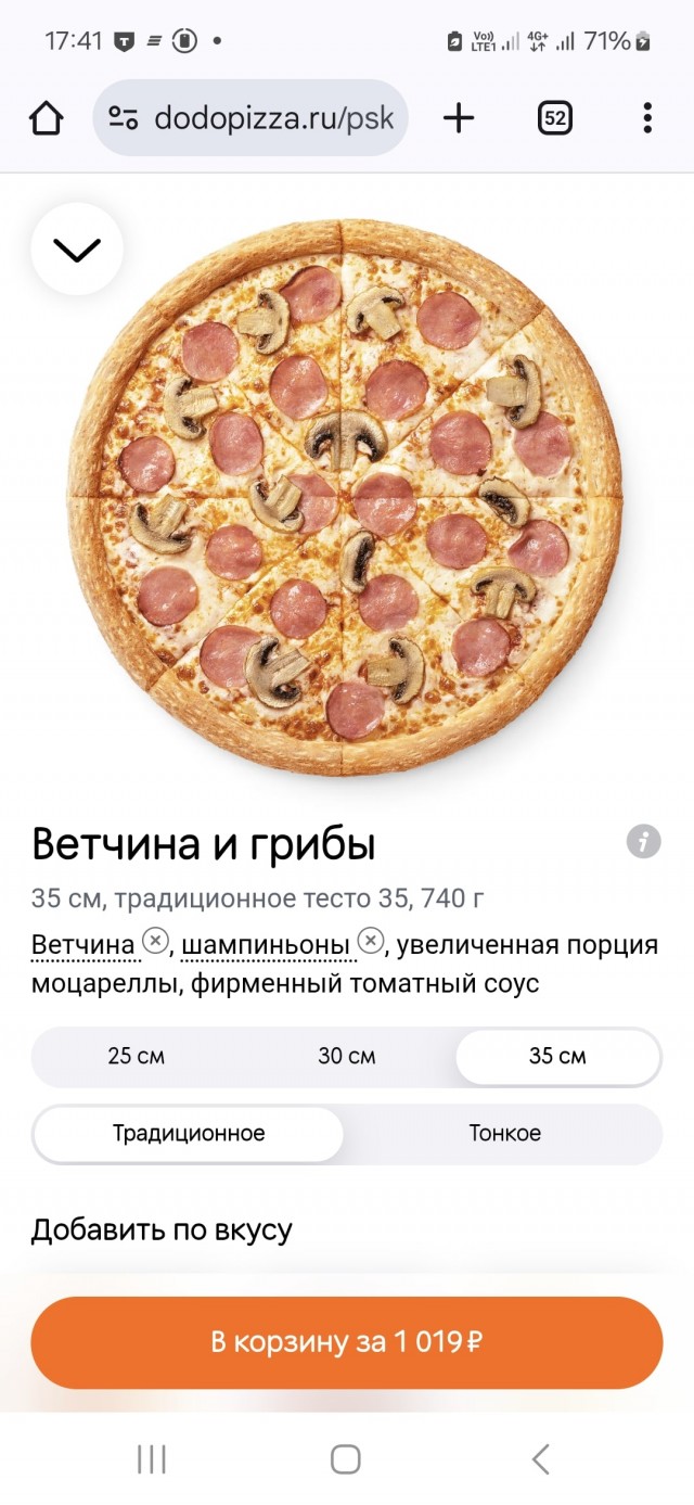 Когда вступаешь во взрослую жизнь