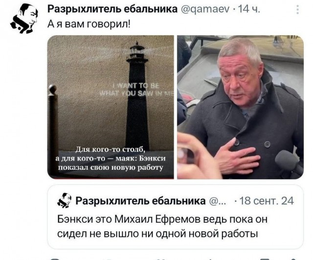 А не забыли ли мы все...