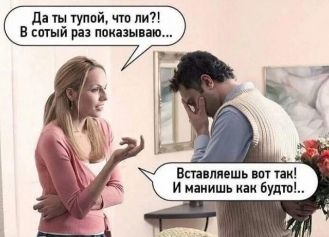 Клитор.
