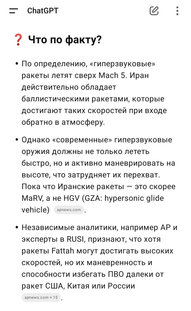 Иран запретил МАГАТЭ наблюдение на иранских ядерных объектах