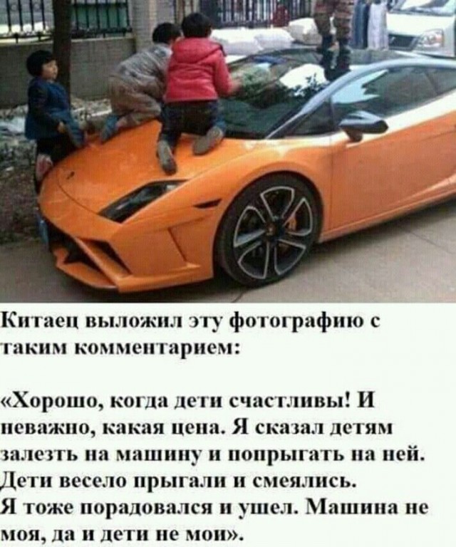 Как снимают ролики про "успешный успех"
