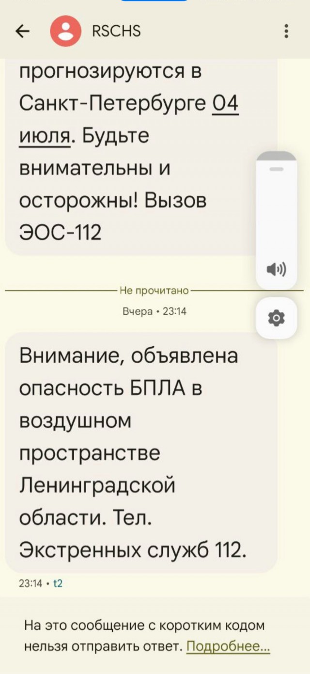 Пулково