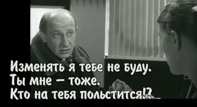 Женщины 30+, не стройте иллюзий