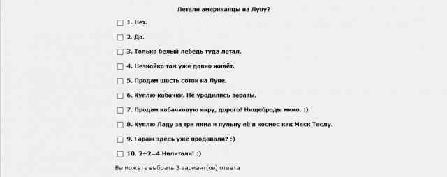 Не будем ходить долго вокруг да около. Сразу к теме.