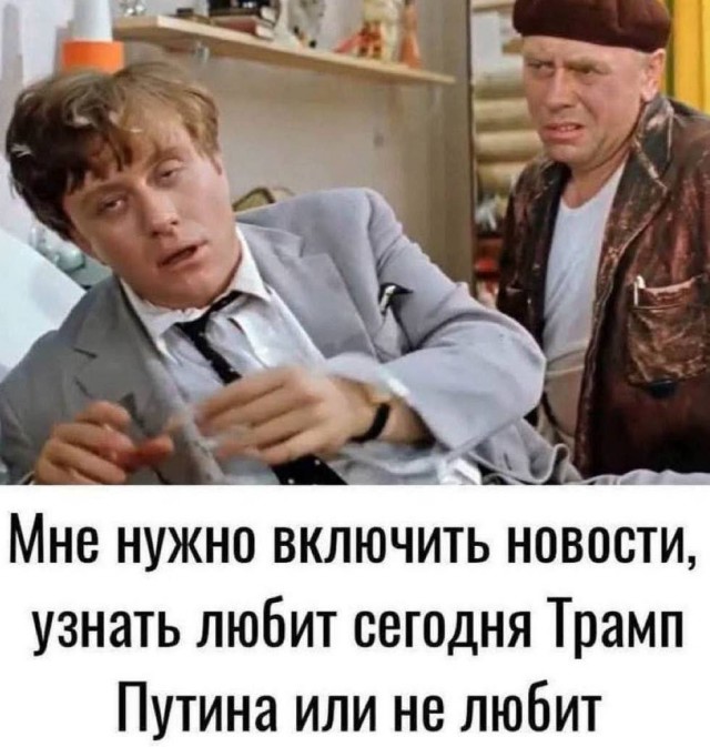 И тут Остапа понесло