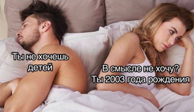 Старость не радость