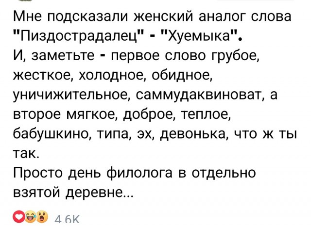 Так себе картинки 13.09.25