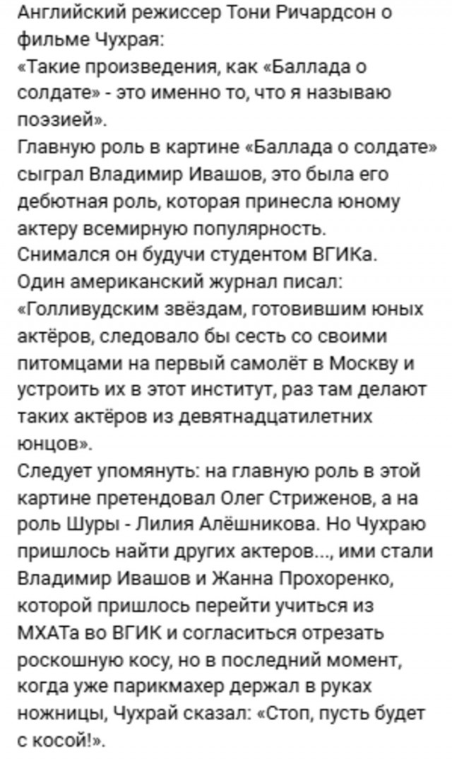 Интересные снимки известных людей 29.09.25