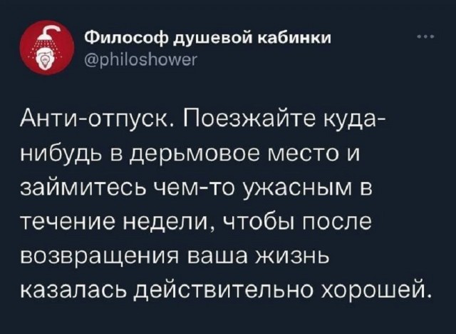 Так себе картинки 06.10.25