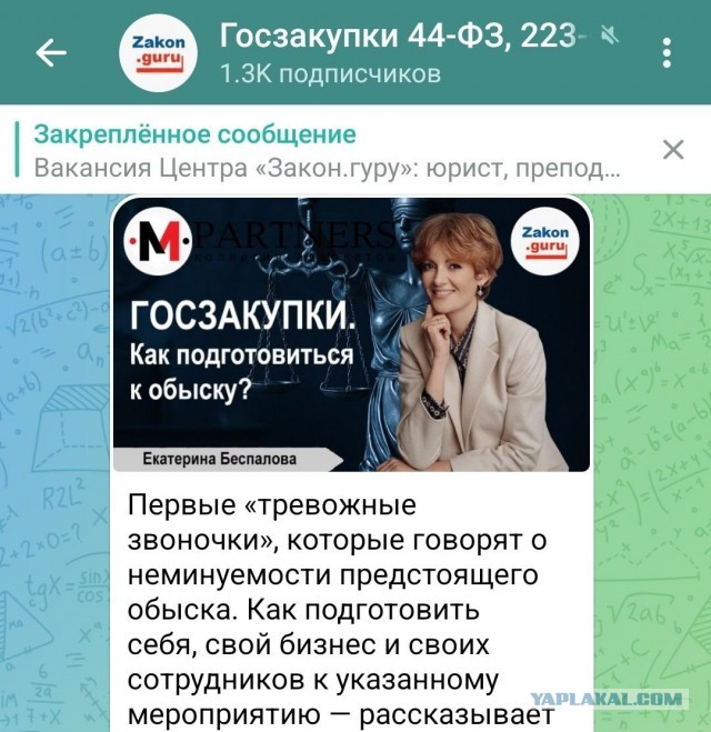 Александр Николаевич Евсташенков всегда тонко чувствовал актуальные тренды госзаказа.