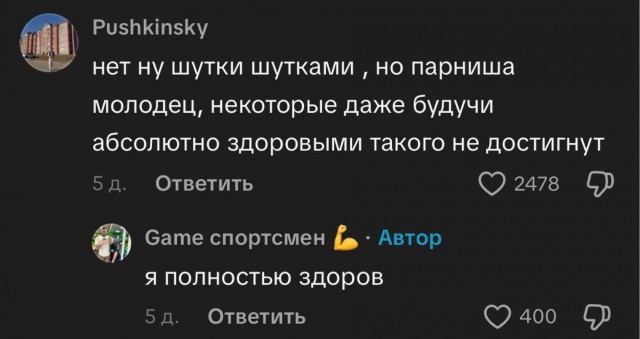 Как приятно когда в комментариях нет негатива