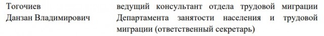 Минтруд предлагает привезти из-за рубежа на 20% больше трудовых мигрантов