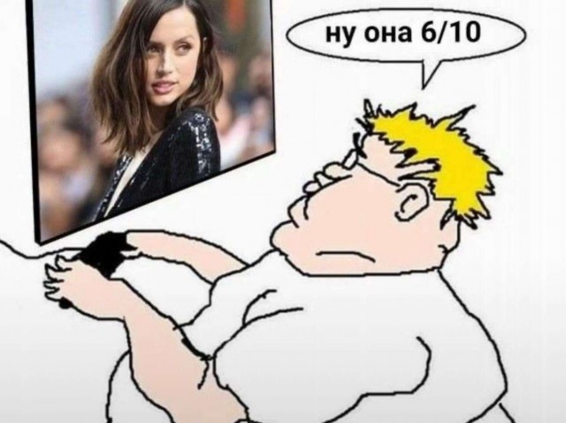 Харошая