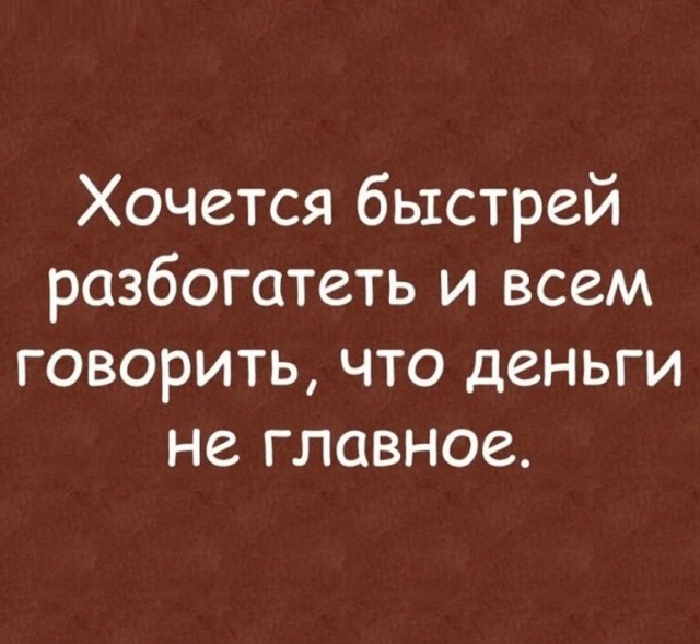 Картинки разные с надписями и без