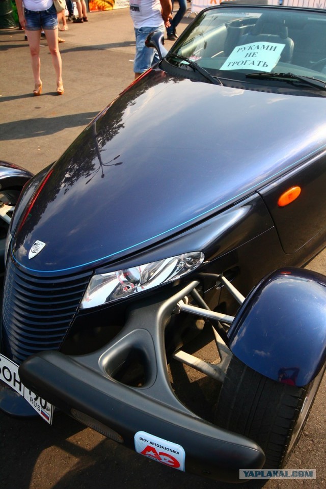 Автоэкзотика 2013г.