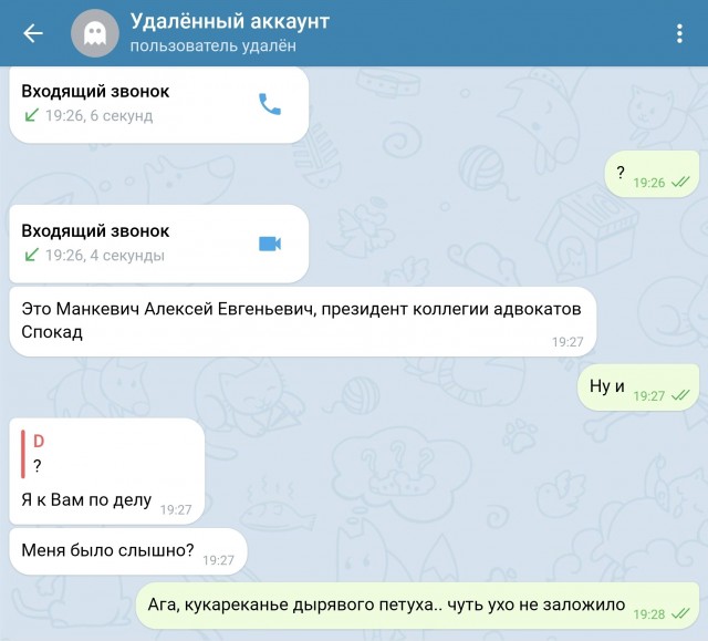 Просто как зомби ничего не слышит. Твердит, что деньги нужно отправить
