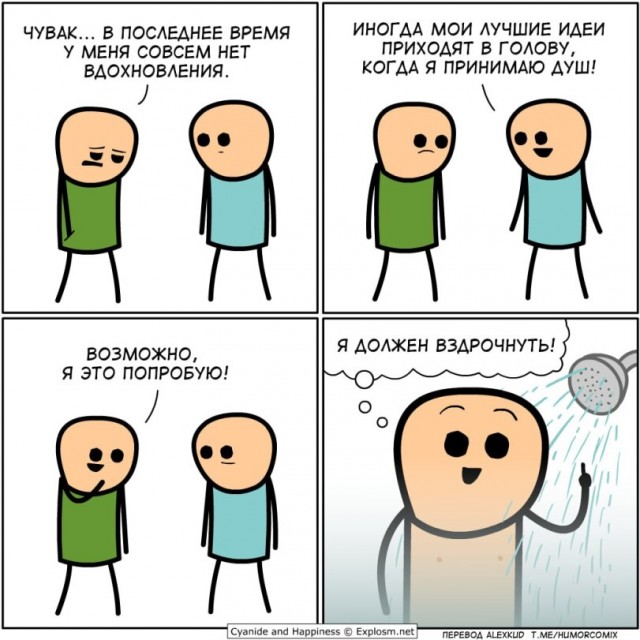 Чёрно-пошлая деградация