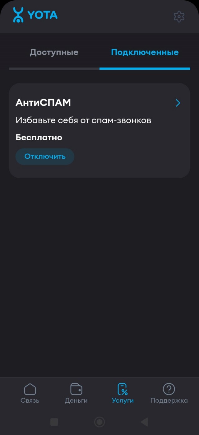 Собственно вопрос.