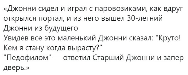 Чёрно-пошлая деградация