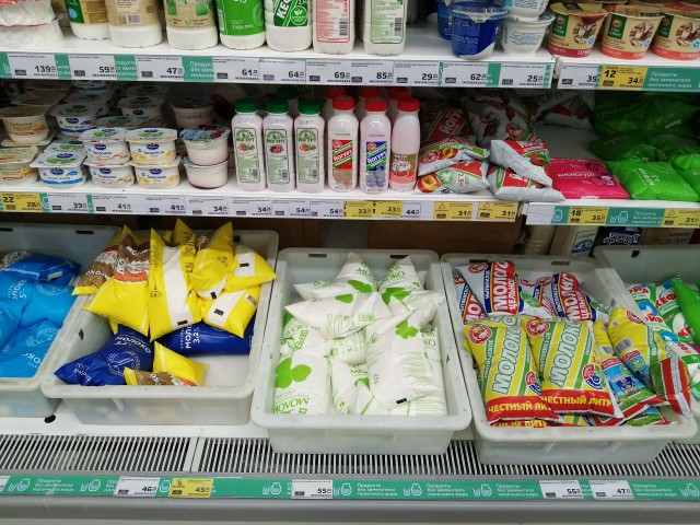 Россиянин нашёл каталог «Магнита» с ценами на продукты за январь 2024