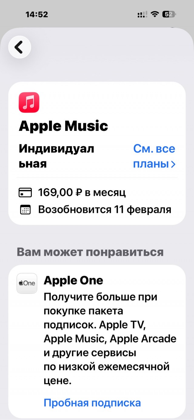 Музыка онлайн,памагите!